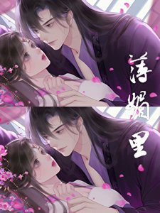薄撼里